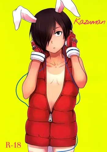 Kazuman manga cover