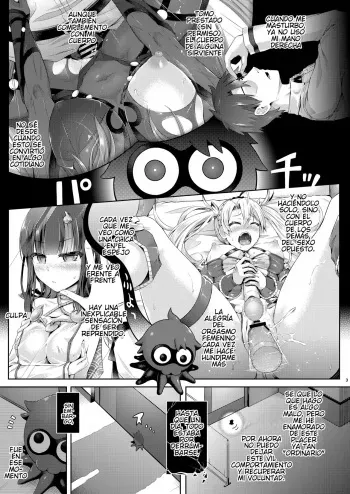 Kimi Ni Naru3.0 ~Ka ma~ | Conviertete en ti 3.0 ~Kama~ manga cover
