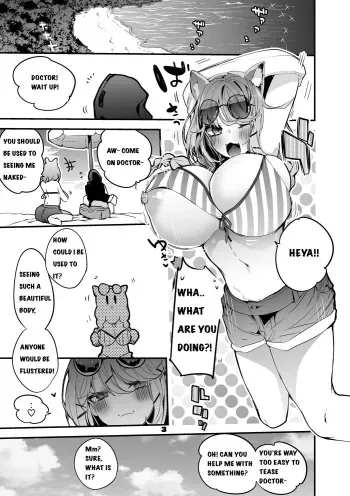 Hakobune x Ero x Matome Hon 2 Ch.1 manga cover