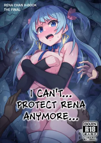 [Panda no Kanzume (KA-9)] Rena-chan... Mou Mamorenai ne... | I can't... Protect Rena Anymore... (Puella Magi Madoka Magica Side Story: Magia Record) [English] [Kinsei Translations] [Digital] manga cover
