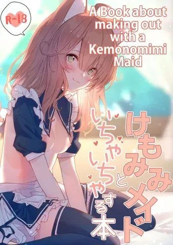 [Dot Eito (Sawayaka Samehada)] Kemomimi Maid to Ichaicha suru Hon | A Book about making out with a Kemonomimi Maid [English] [milia] [Digital] manga cover