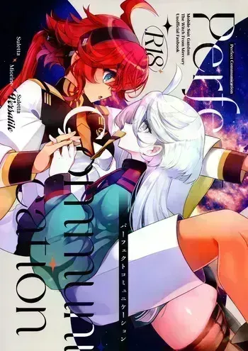 (Hoshi ni Negai o 2025) [Alkaloid (Izumiya Otoha)] Perfect Communication (Mobile Suit Gundam: The Witch from Mercury) [English] manga cover