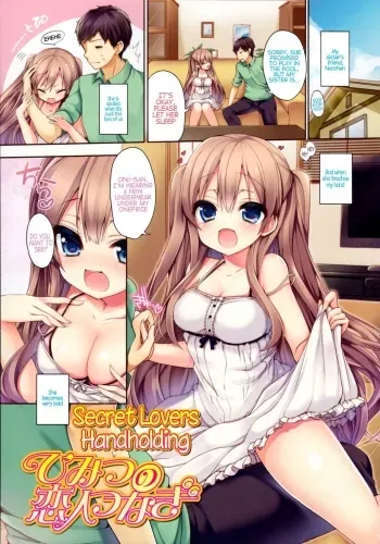 Himitsu no Koibito Tsunagi | Secret Lovers Handholding manga cover