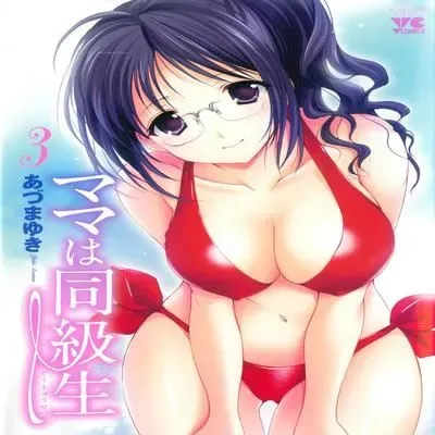 Mama is a Classmate [Ecchi] [Original] manga cover