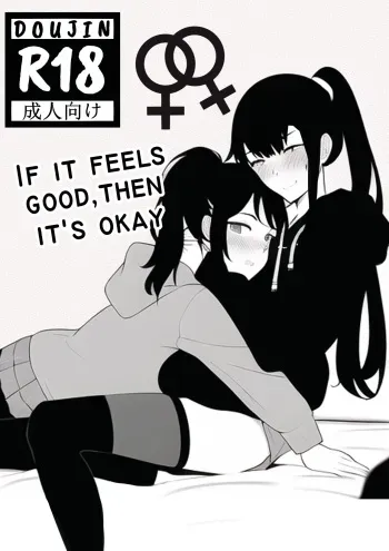 If it feels good, then it's okay manga cover