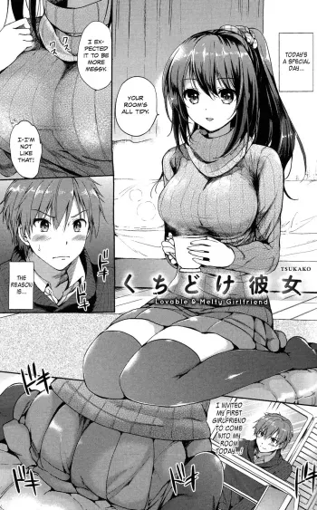 Kuchidoke Kanojo - Lovable & Melty Girlfriend manga cover