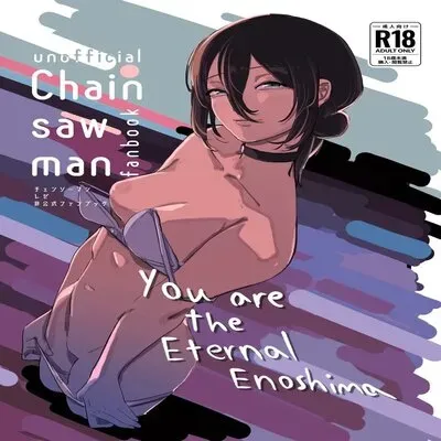You Are The Eternal Enoshima [Doujinshi] manga cover