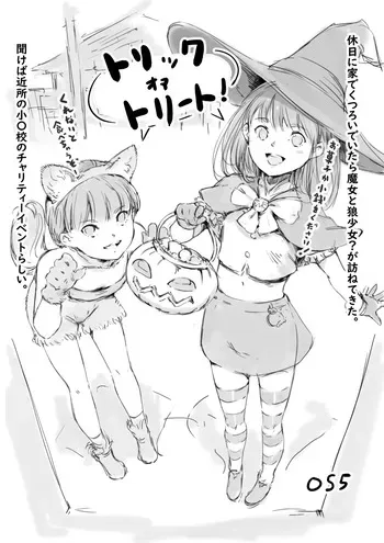 [名無しのチンポップ] らくがき manga cover