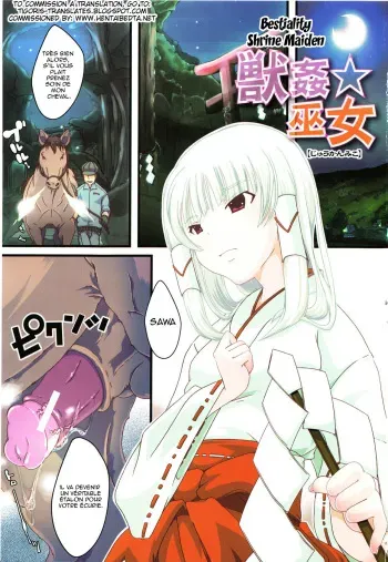 [Chikiko] Juukan Kanojo Catalog Ch. 5 - Juukan Miko | Bestiality Shrine Maiden [French] manga cover