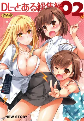 Newly-written Comic manga cover