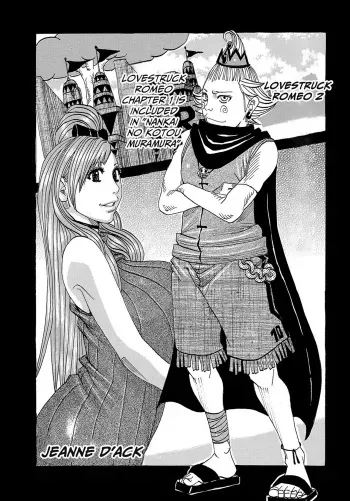 Meromero Romeo 2 manga cover