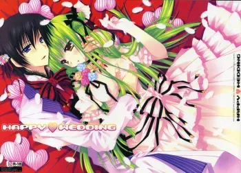 (C75) [PINK (Araiguma)] HAPPY WEDDING (Code Geass) manga cover