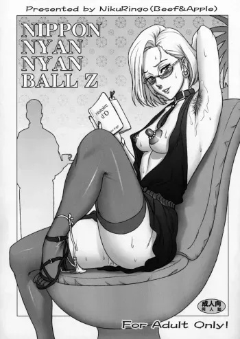 (C91) [Niku Ringo (Kakugari Kyoudai)] NIPPON NYAN NYAN BALL Z (Dragon Ball Z) manga cover