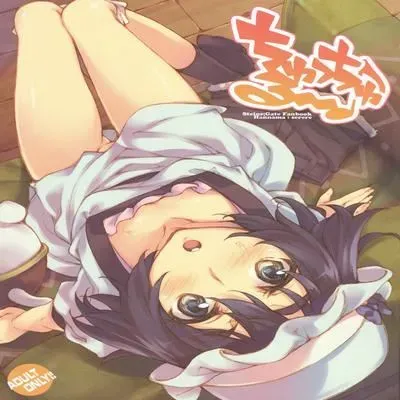 ChucChuRu [Doujinshi] manga cover