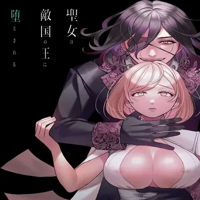 Corrupted By The Mercenary King [Doujinshi] manga cover