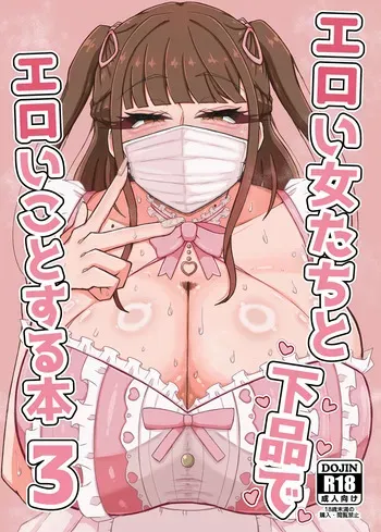 [Unano Makeda yo.] Eroi Onna Tachi to Gehin de Eroi Koto Suru Hon 3 manga cover