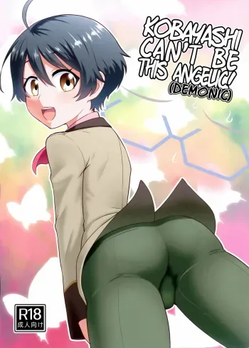 Kobayashi ga Demon Sugite Komaru. manga cover