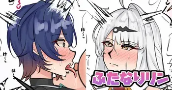[テフル] ふたなりリン (ゼンレスゾーンゼロ) manga cover