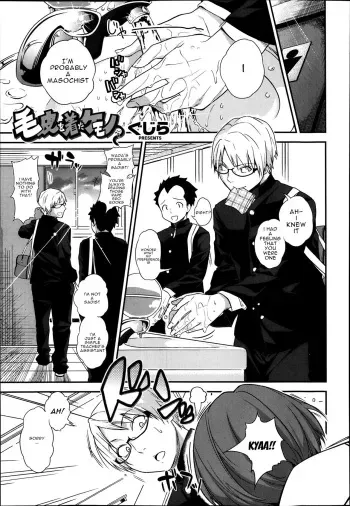 Kegawa O Kita Kemono manga cover