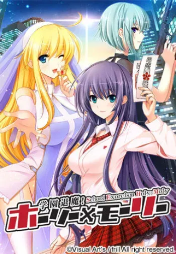 [Frill] Gakuen Taima! Holy x Moly - character set manga cover