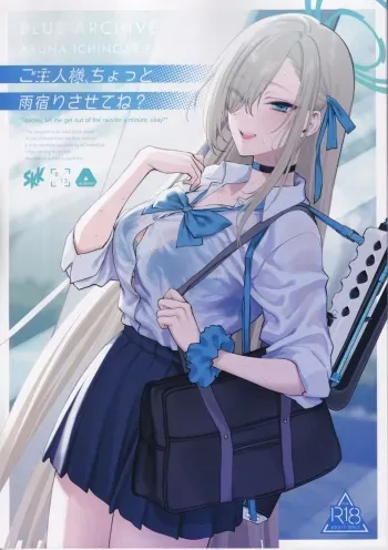 (C102) [SSK (Syoukaki)] Goshujin-sama, Chotto Amayadori Sasete ne? (Blue Archive) manga cover
