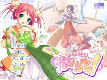 [Libre] Niiduma Kapriccho! manga cover