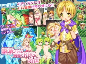 [Commamion] Keishousareru Yuusha no RPG Gaiden manga cover