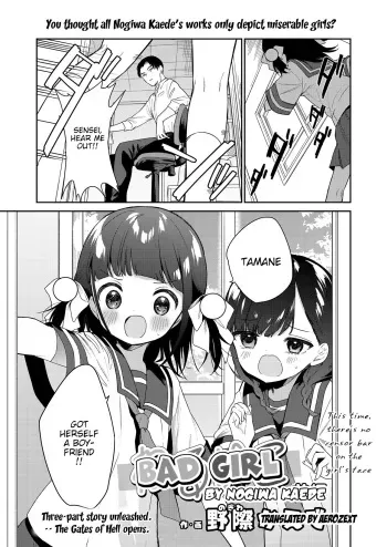 Waruiko -Zenpen- | Bad Girl Part One manga cover