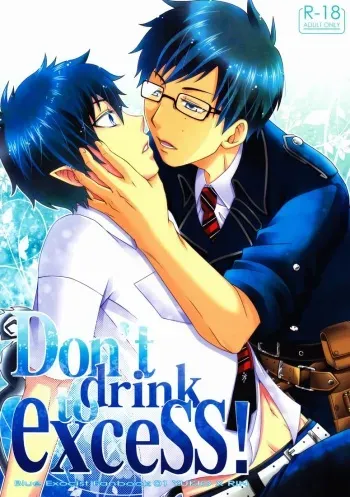 [Euphoria] Don't drink to excess! (Ao no exorcist) manga cover