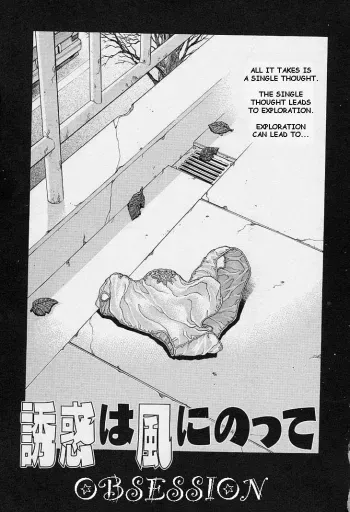 A Guy Fucks His Mother manga cover