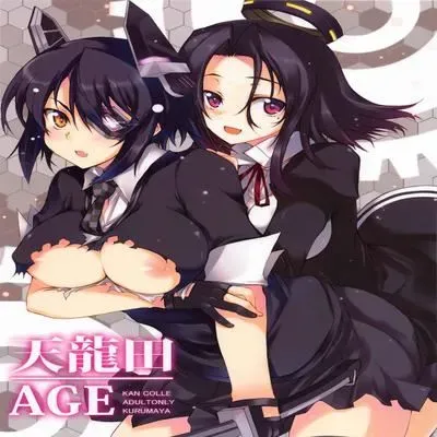 TentatsutaAGE [Doujinshi] manga cover