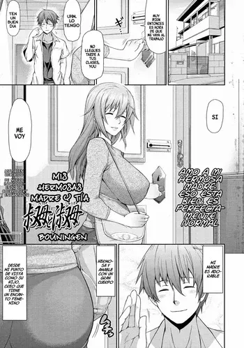 [Bouningen] Oba to Shukubo｜Mis Hermosas Madre y Tia (COMIC Tenma 2010-05) [Spanish] [BigDaddy Scan] manga cover