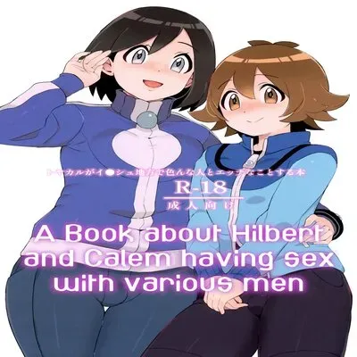 A Book About Hilbert and Calem Having Sex with Various Men [Yaoi] [Doujinshi] manga cover