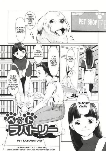 [Nokyu] Pet Laboratory (Jyurin Toiro) manga cover