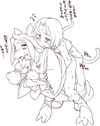 Complete Nezumi Collection furry manga cover