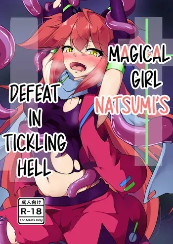 [Ohakagurashi (Nintoku)] Masou Shoujo Natsumi Haiboku no Kusuguri Jigoku | Magical Girl Natsumi's Defeat in Tickling Hell [English] [Digital] manga cover