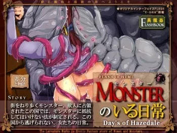 [Erotic Fantasy Larvaturs] Monster no Iru Nichijou manga cover