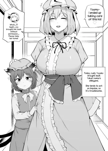 Taking Care of Chen manga cover