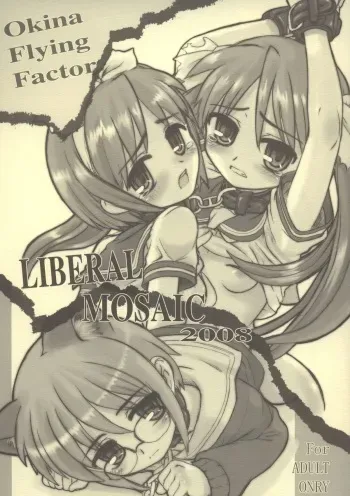 (C74) [Okina Flying Factory (Okina)] Liberal Mosaic 2008 (Lucky Star, GeGeGe no Kitaro, Shugo Chara!) manga cover