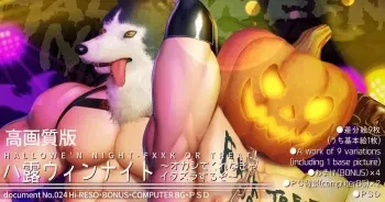 [Haruaki] Halloween night – Fxxk or treat- manga cover