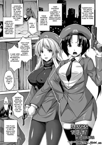 Niku Heki Koushuubenjo | Human Toilet manga cover