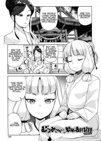 [Tamagoro] Mutsumi-san no Hanshoku Katsudou Kiroku 6 | The Chronicle of Mutsumi's Breeding Activities Ch. 6 [English] {Faux} manga cover