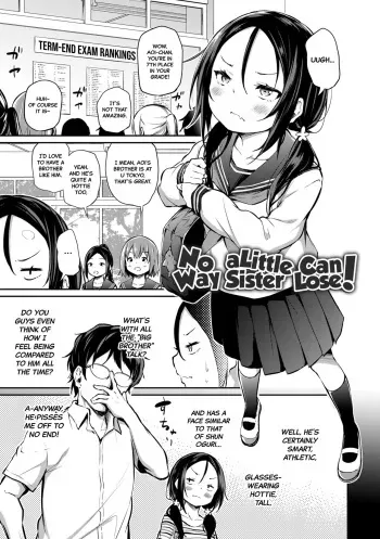 [Airandou] Imouto ga Makeru Wake Nai! | No Way a Little Sister Can Lose! (Imouto TRIP) [English] [Black Grimoires] [Decensored] [Digital] manga cover