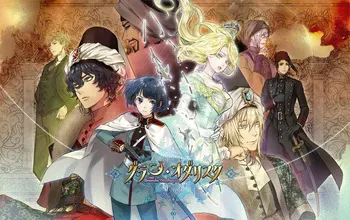 [Lateral] Les Grandes Odalisques Réveil: Aslan Hen manga cover