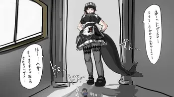[Shishamo] Ellen gives the dwarf some constipation gas manga cover