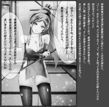 Manga(no youna mono ) manga cover