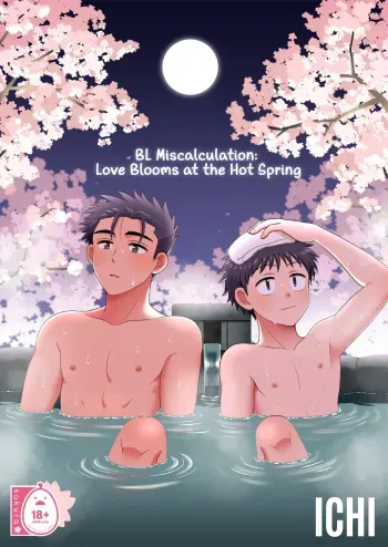 Hayatochiri BL - Sakuramau Onsen Ryokoy no Hanashi manga cover