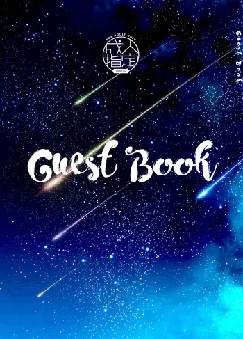 [Garakuta ga Oka (Kumagaya Shin)] Guest Book [Digital] manga cover