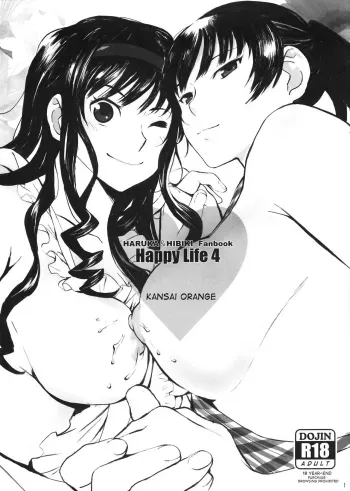 Happy Life 4 manga cover