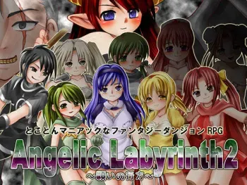 [BAROQUPID]Angelic Labyrinth 2 ~Negai no Yukue~ manga cover